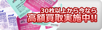 {literal}30���ȏォ�獡�Ȃ獂�z������{��!!